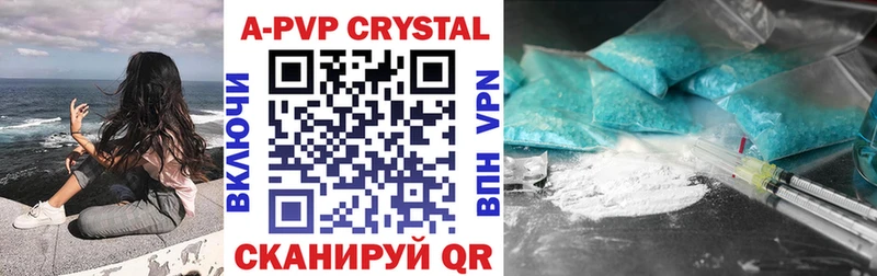 Названия наркотиков Тында КОКАИН Канабис Меф мяу мяу Alpha PVP ГАШ