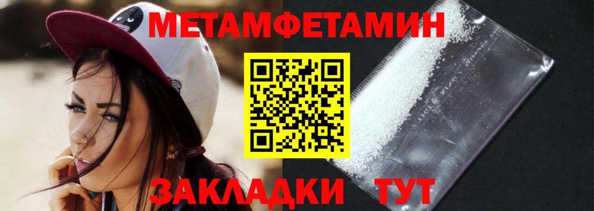 АМФЕТАМИН 98% Тында