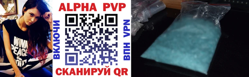 Alpha-PVP крисы CK  мега маркетплейс  Тында 
