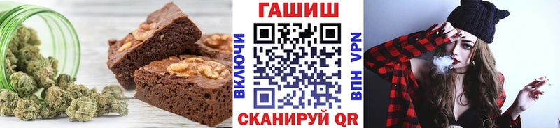 Печенье с ТГК марихуана  купить наркоту  Тында 