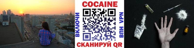 Cocaine Колумбийский  Тында 