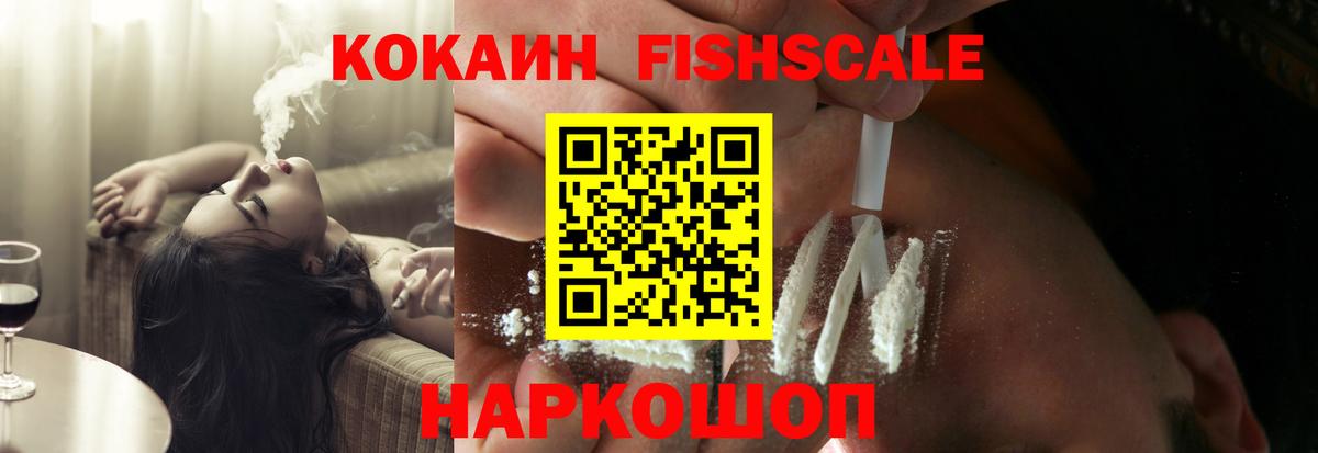 Тында  Cocaine Колумбийский  Cocaine  Вход с VPN 