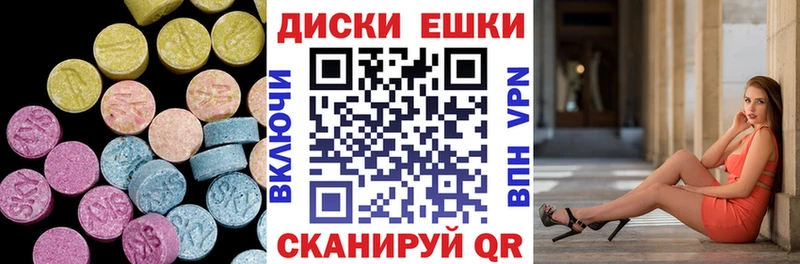 купить наркотик  Тында  ЭКСТАЗИ XTC 