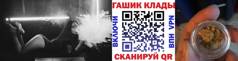 Гашиш VHQ  магазин    Тында 
