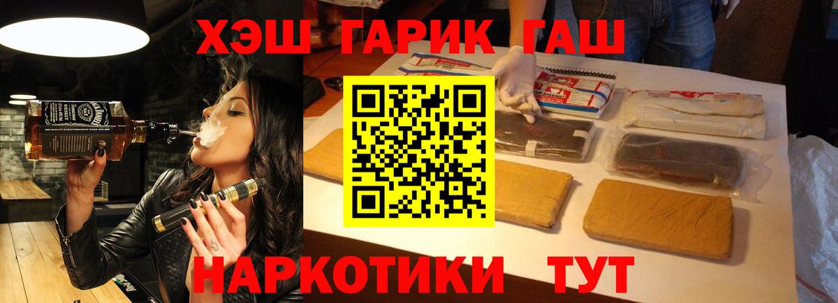 ГАШ Ice-O-Lator  ГАШ Ice-O-Lator  Тында  Вход с VPN 