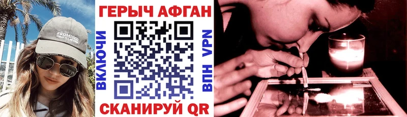 blacksprut вход  Тында  ГЕРОИН Афган 