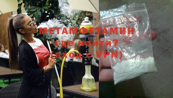 кокаин Кинешма
