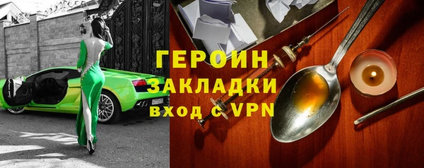 кокаин Кинешма