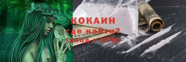 кокаин Кинешма
