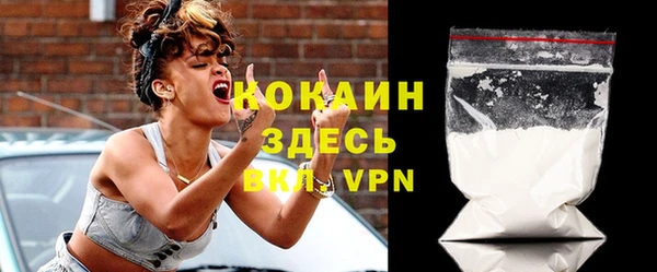 кокаин Кинешма