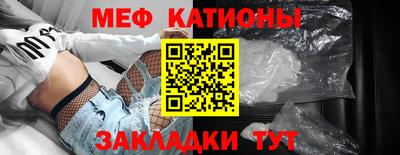 мефедрон мука Усть-Джегута