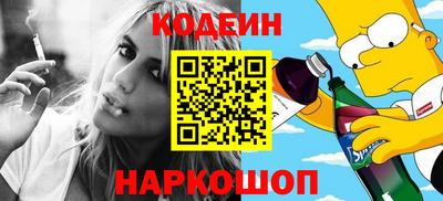 мефедрон мука Усть-Джегута