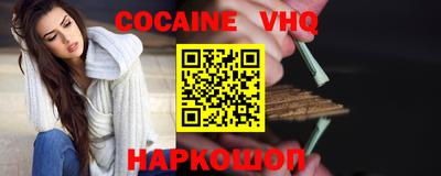 мефедрон мука Усть-Джегута