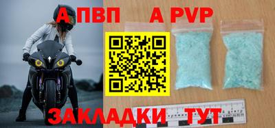 мефедрон мука Усть-Джегута