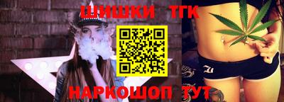 бутик Уссурийск
