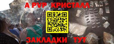 бутик Уссурийск