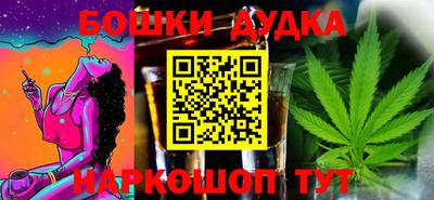 мефедрон мука Усть-Джегута