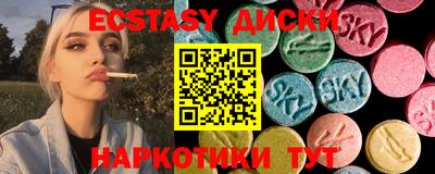 бутик Уссурийск