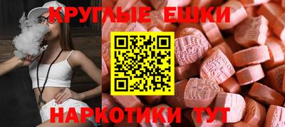 мефедрон мука Усть-Джегута
