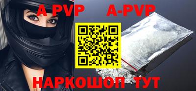 мефедрон мука Усть-Джегута