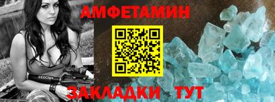 бутик Уссурийск