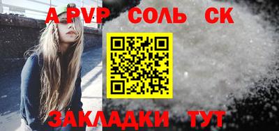 бутик Уссурийск