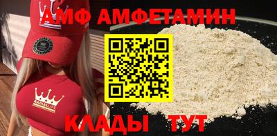 бутик Уссурийск