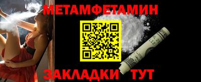 мефедрон мука Усть-Джегута