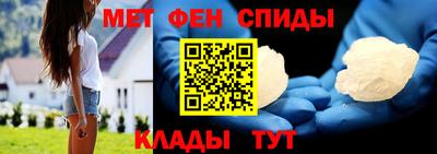 мефедрон мука Усть-Джегута