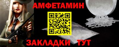 мефедрон мука Усть-Джегута