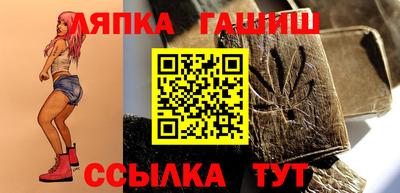 бутик Уссурийск