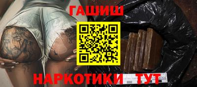 бутик Уссурийск