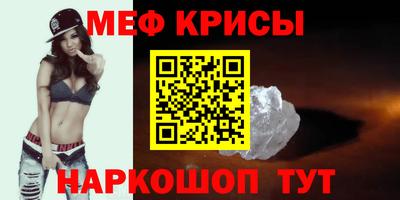 мефедрон мука Усть-Джегута