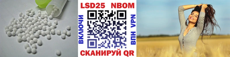 Лсд 25 экстази кислота  Тында 