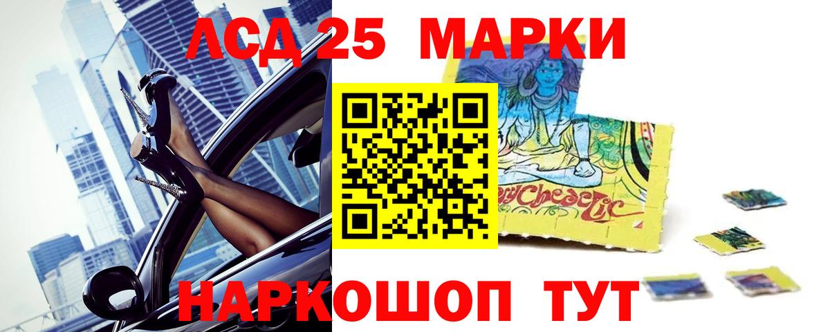 Лсд 25 экстази кислота  Вход с VPN  ЛСД экстази ecstasy  Тында 
