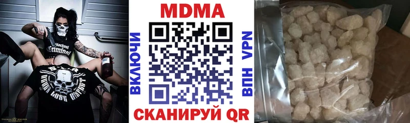 хочу наркоту  Тында  МДМА VHQ 