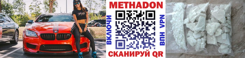 даркнет сайт  Тында  МЕТАДОН мёд 
