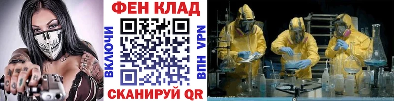 Первитин кристалл  Тында 