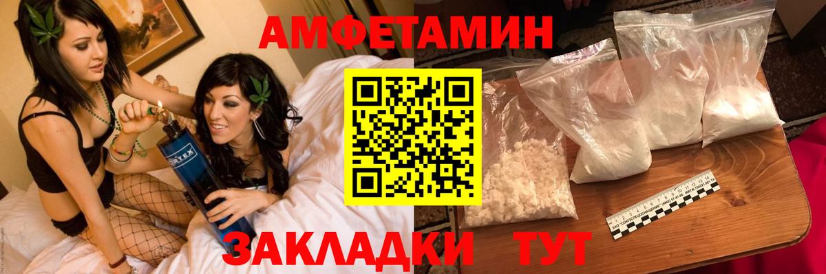 Тында  Метамфетамин мет  Вход с VPN 