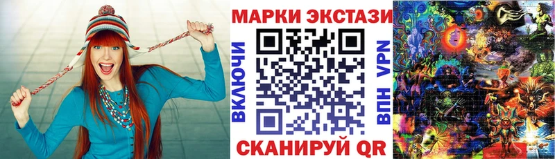 Марки N-bome 1,5мг  Тында 