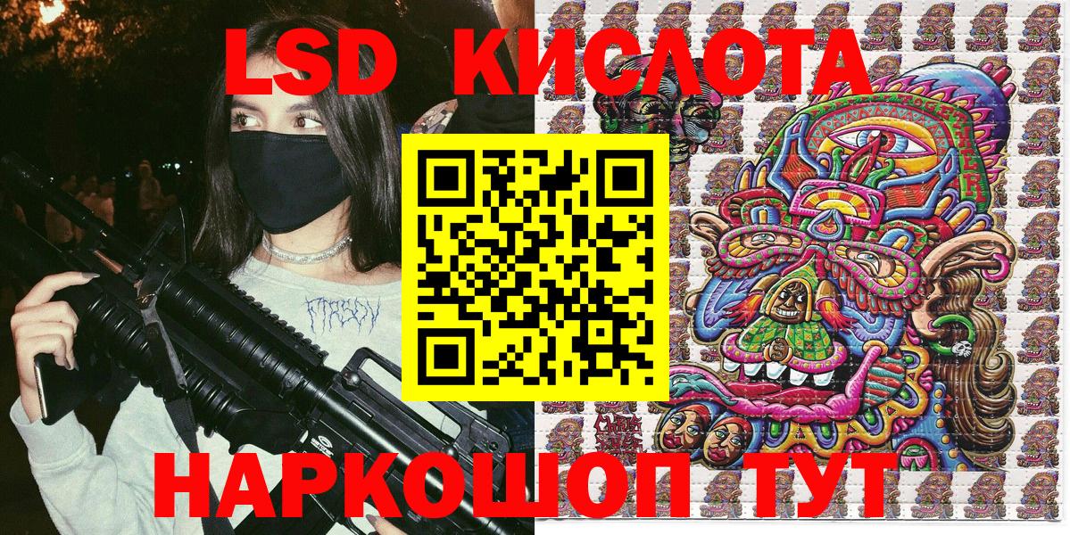 Тында  Марки NBOMe 1,8мг  Вход с VPN 
