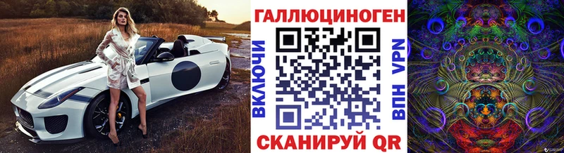 Галлюциногенные грибы Psilocybe  ссылка на мегу ONION  Тында 