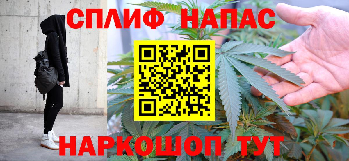 Бошки марихуана семена Тында