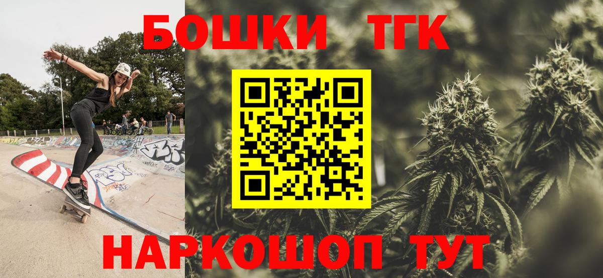 Марихуана сатива  Бошки марихуана AK-47  Вход с VPN  Тында 